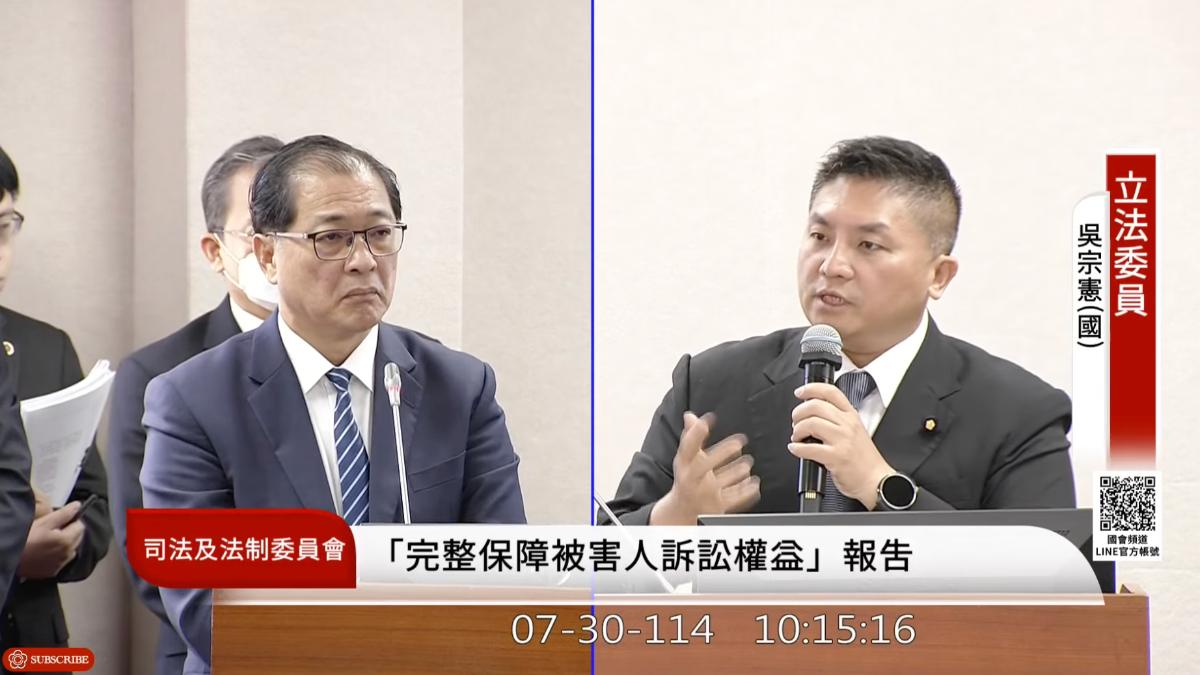 國民黨立委吳宗憲質詢法務部長鄭銘謙。（圖／翻攝國會頻道）