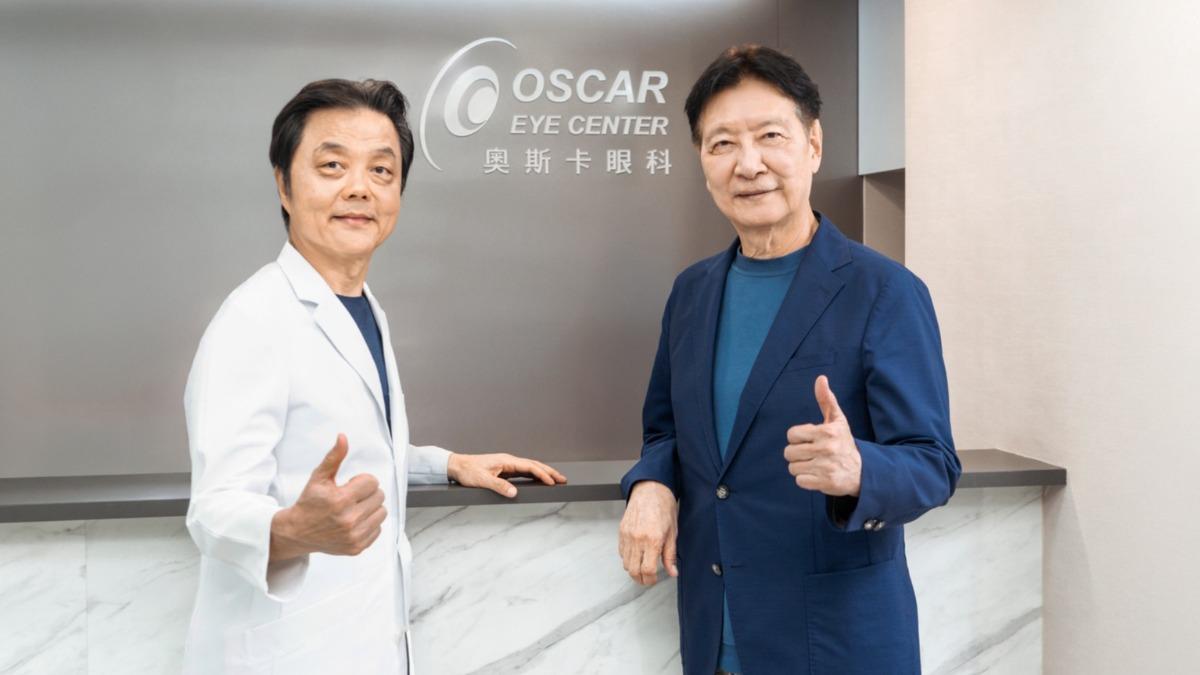 趙少康進行白內障手術後，視力大幅改善。（圖／奧斯卡眼科診所提供）