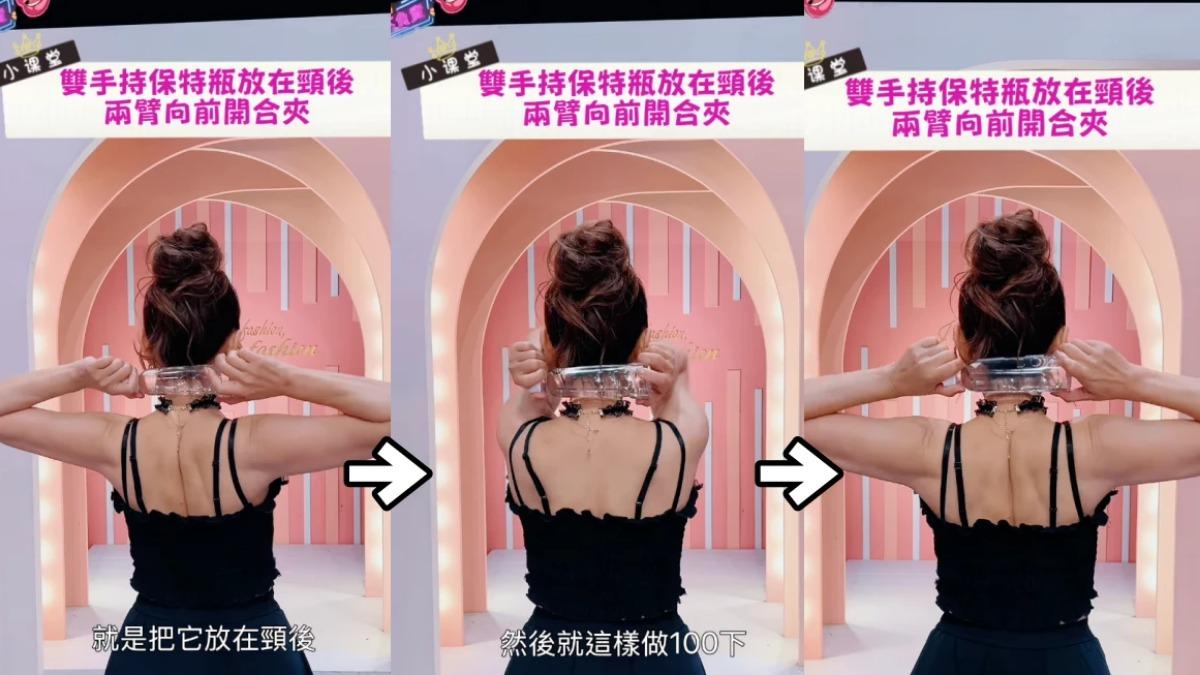 林葉亭節目上示範「手臂瘦身操」。(圖/IG@womanqueen42)