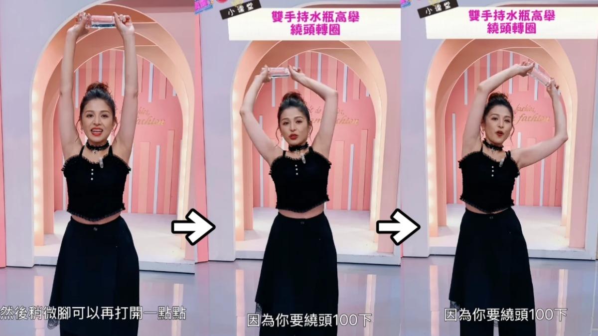 這個動作可以緊實手臂,也能帶動側腰肌群,達到腰部雕塑的效果。(圖/IG@womanqueen42)