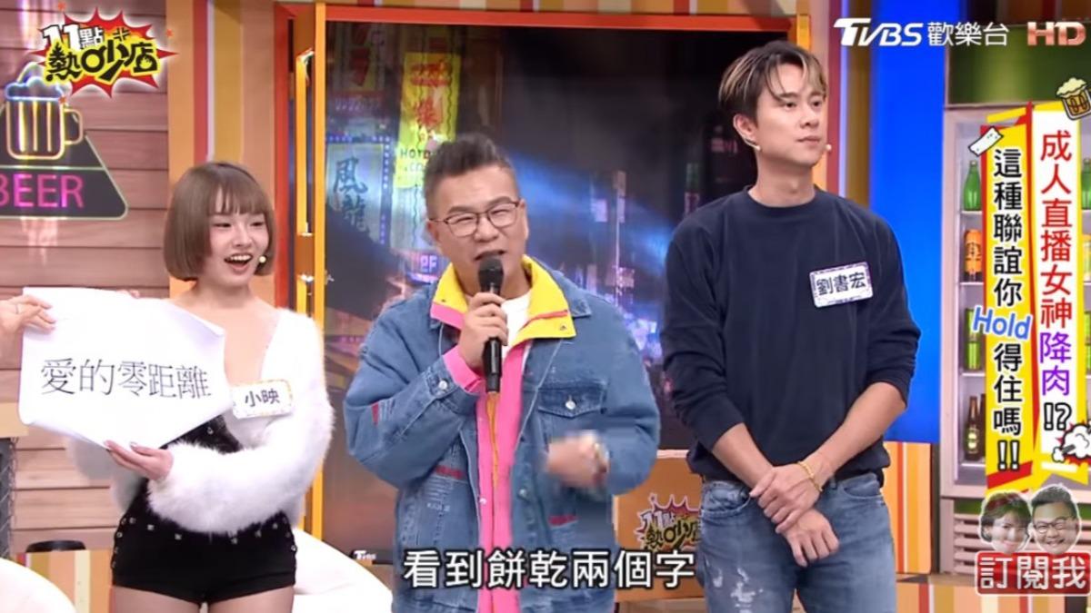沈玉琳緊急入院!劉書宏一個半月前才見面 曝當時健康狀況:看不出來