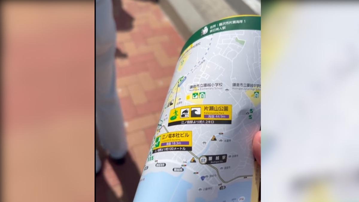 電車公司發「避難手冊」給遊客,民眾透露約等了1個多小時,等到不靠海的路線可以正常運行時,順利搭回去。(圖/hsing_0821提供)