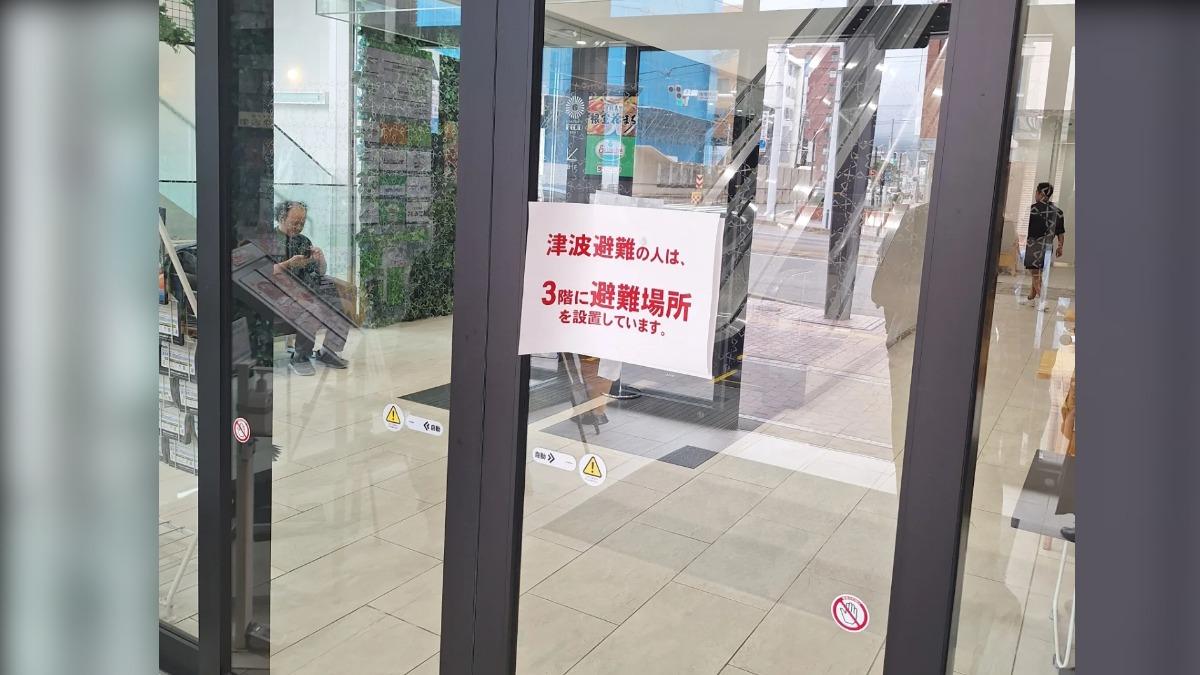 台灣旅客接獲警報後,跟著指示到避難地點。(圖/lupocheng提供)