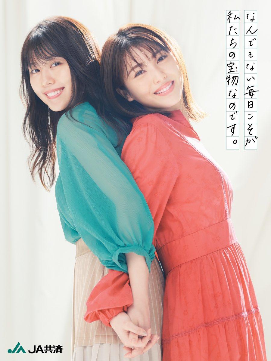 有村架純(左)、濱邊美波曾一起拍攝廣告。(圖/翻攝自ksmnicolv133011推特)