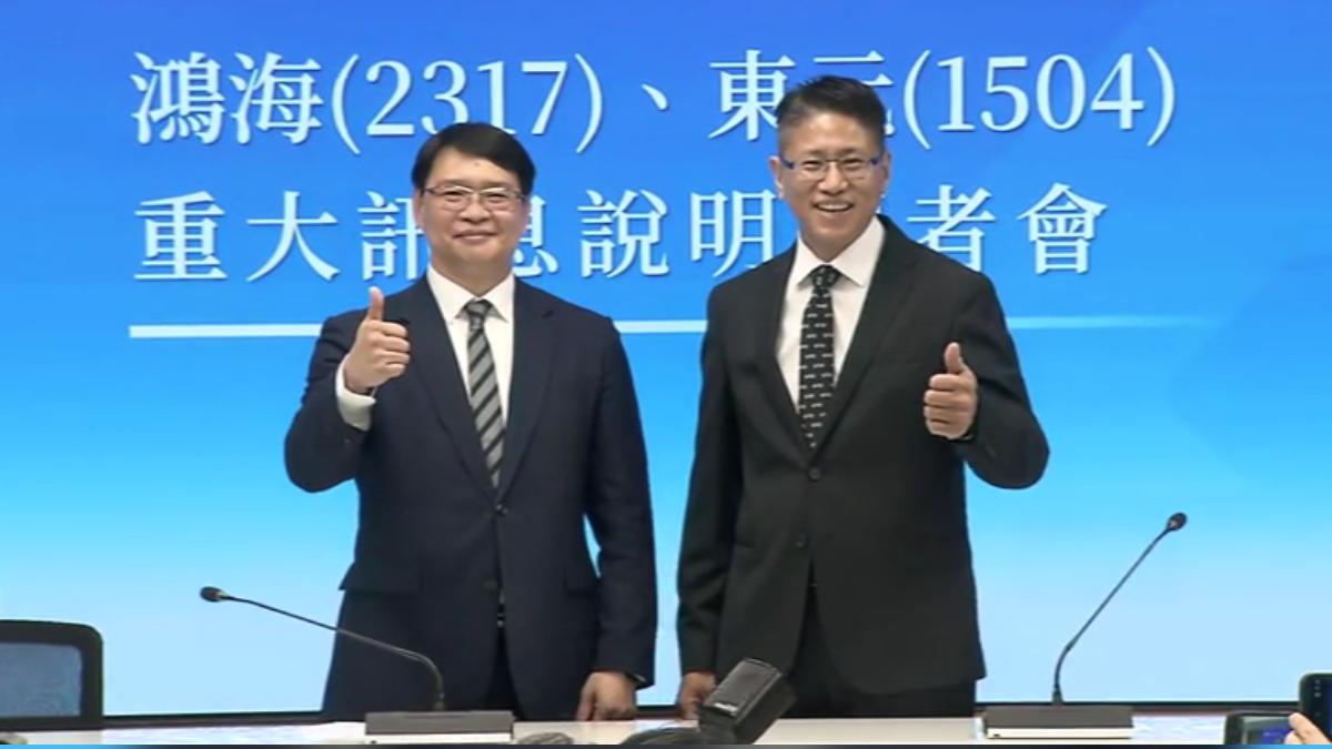 換股結盟攻AI市場!鴻海漲3%衝3萬張 東元亮燈漲停