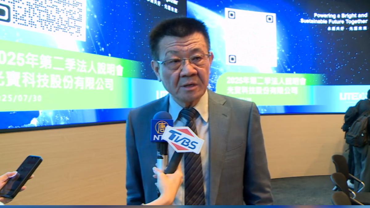 光寶科總經理邱森彬認為,全球化布局因應關稅。(圖/TVBS)