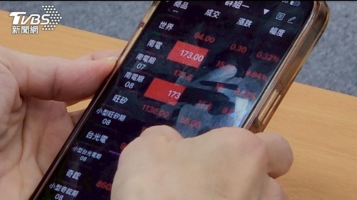 存股成上班族抗通膨解方。（圖／TVBS）