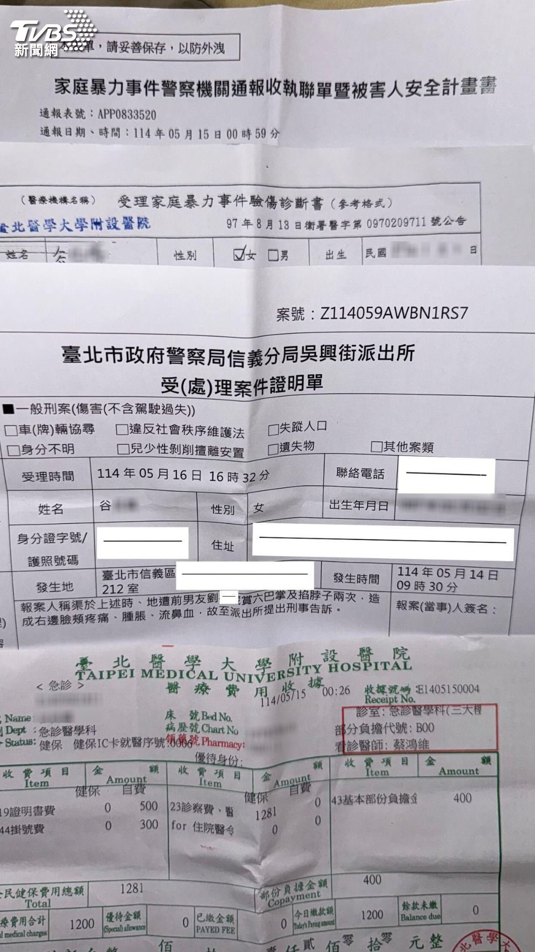 谷女於5月15日就診驗傷通報家暴,5月16日至吳興街派出所報案並申請保護令。(圖/翻攝死者threads)
