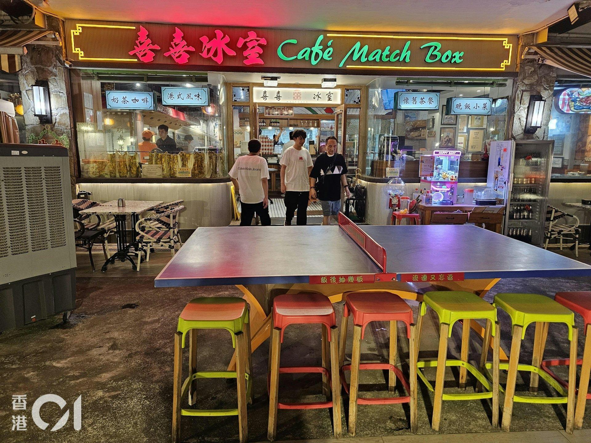 香港一間餐廳發生酒精爆燃意外。(圖/香港01)