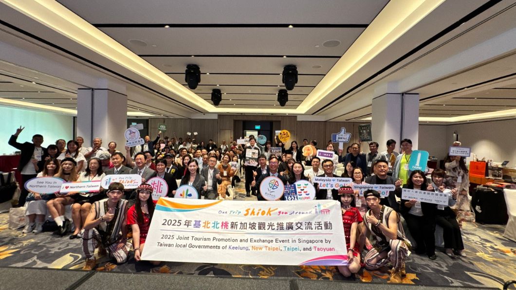 ▲基北北桃北臺灣4市30日於新加坡舉辦觀光推介會,攜手北臺灣60家業者與超過70位星馬在地業者做觀光交流,盛況空前。(圖片來源:新北市政府)