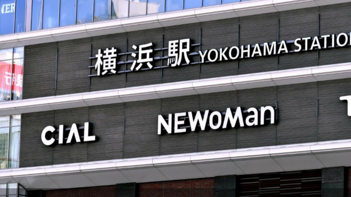 插隊惹禍?中國籍女子日本JR車站持刀傷人 逃2天落網