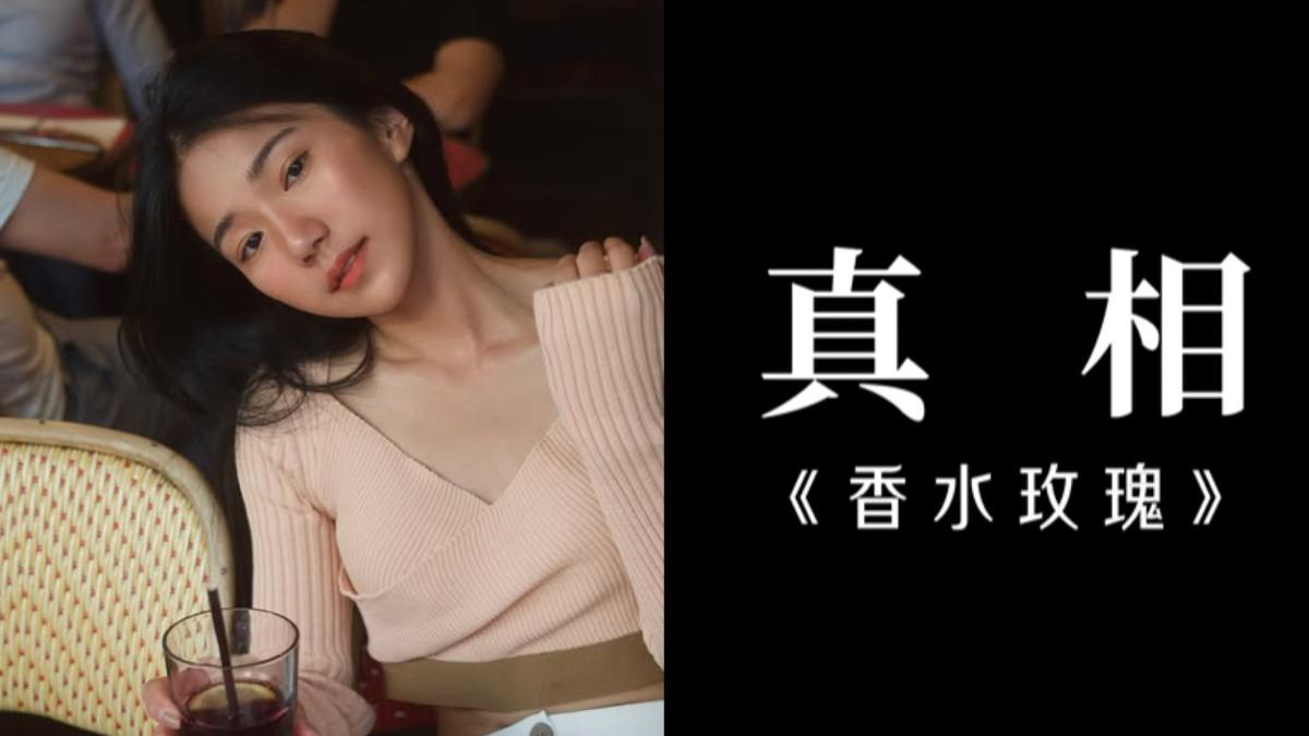 家寧以「真相」為題上片被罵爆。（圖／翻攝自chianing_baby IG）