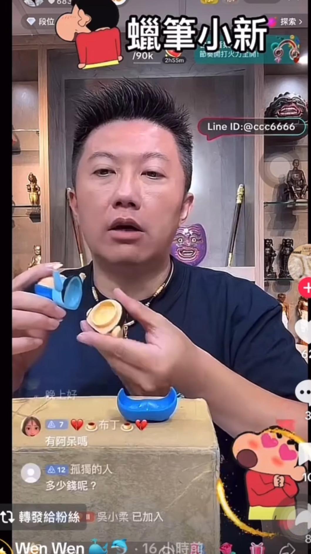 賓賓哥直播賣通鼻器疑似觸法。(圖/翻攝自臉書)