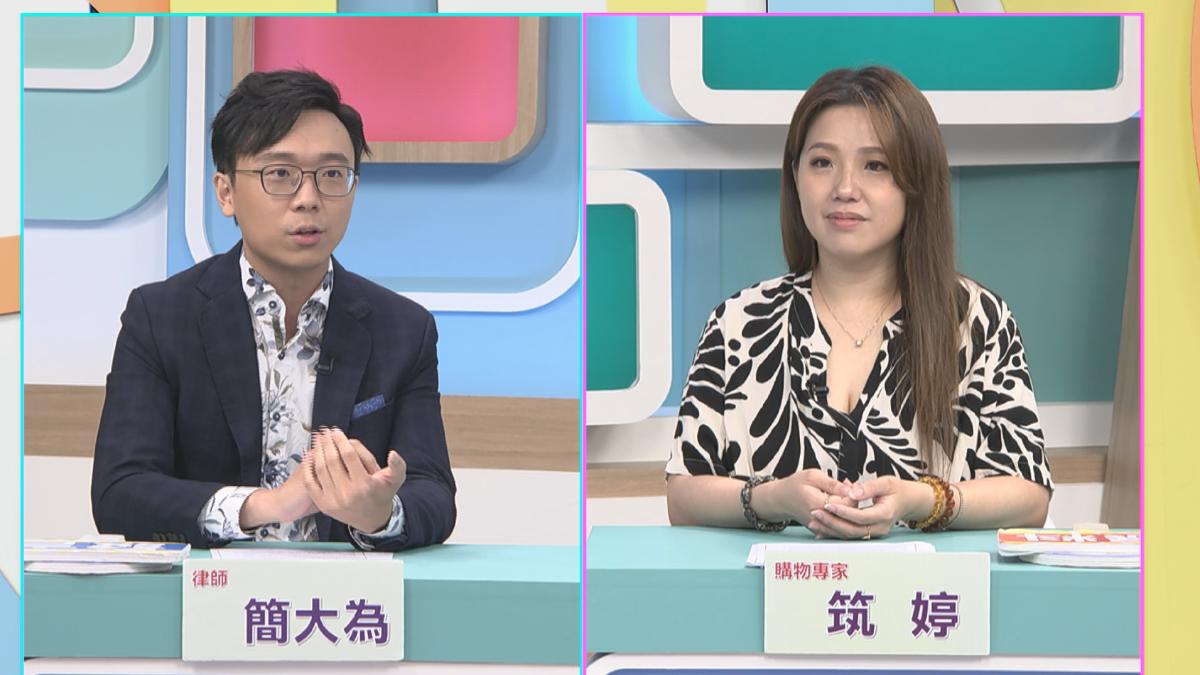 律師分析若遇渣男不合理要求如何處理。(圖/和展影視提供)