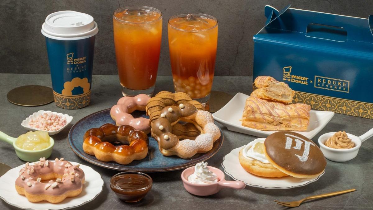 Mister Donut聯名可不可熟成紅茶。（圖／業者提供）