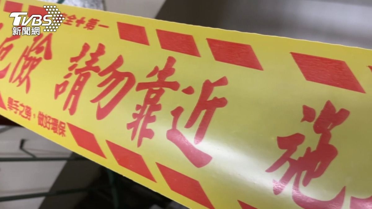 水利署地下室漏電　階梯入口已被圍起封鎖線。(圖／TVBS)