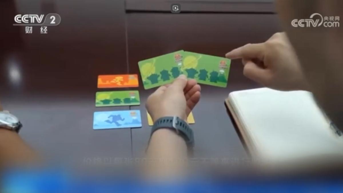 犯罪集團以約台幣420元價格收購房卡,再以約台幣1700元轉售。(圖/CCTV-2)
