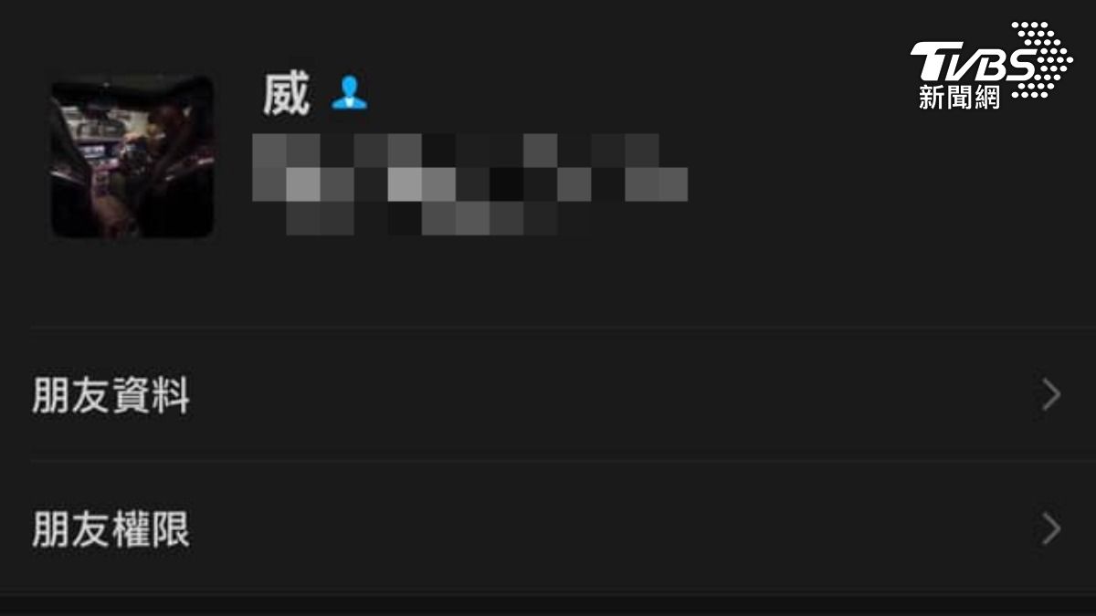 交換資料後,兩人透過微信聯絡。(圖/A女提供)