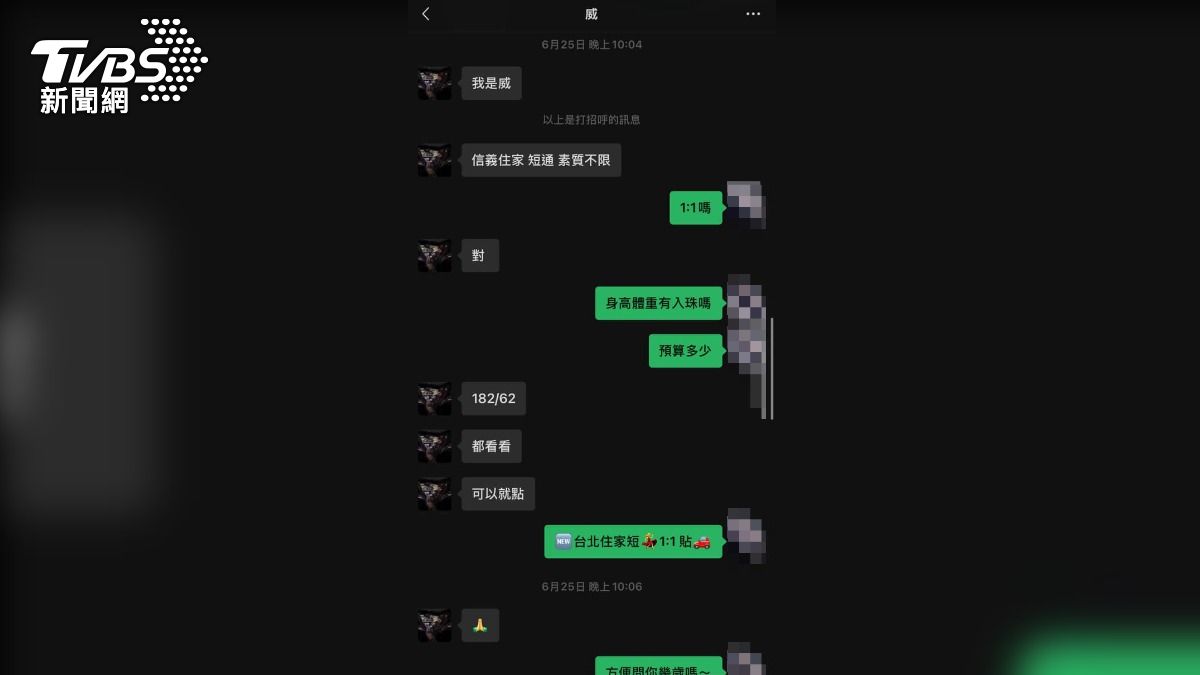 劉柏崴與谷女分手後,嘴上說著想復合,但身體卻很誠實。(圖/A女提供)