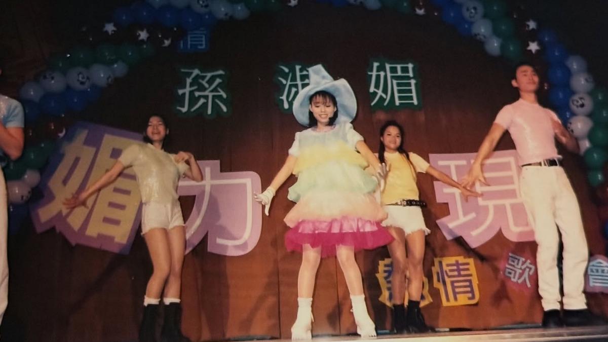 孫淑媚曬出過去舉辦歌友會的照片,喚起許多歌迷回憶。(圖/翻攝自孫淑媚臉書)