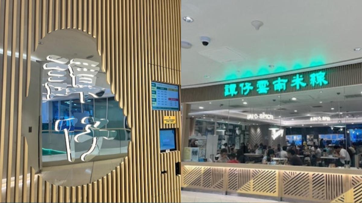 19歲男用餐遭熱水潑！二級燒傷恐影響運動生涯　醫：關節活動將受限