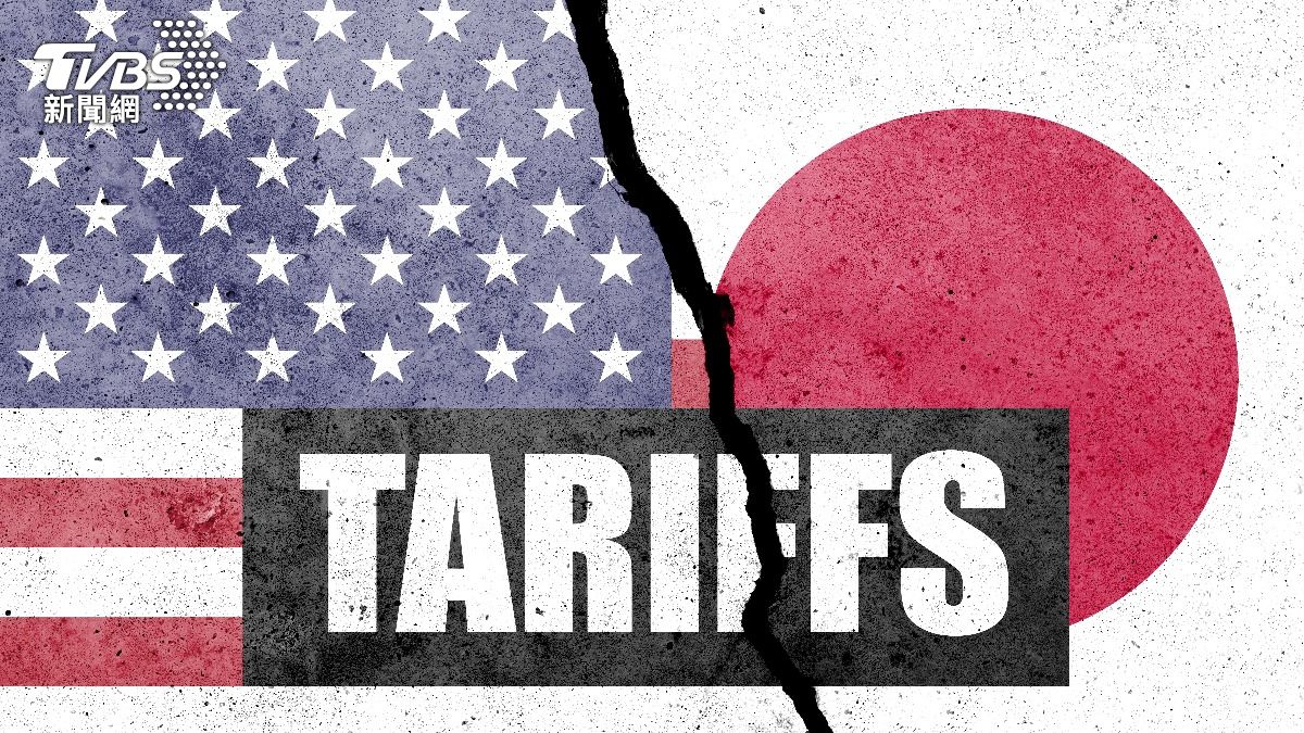 生效期限又延!日本遭課15%關稅 8/7實施
