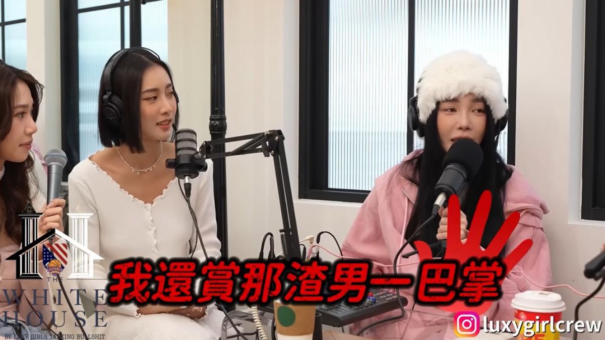 舒子晨回想過往戀情,曾打渣男巴掌。(圖/翻攝自LuxyGirls美式啦啦隊YouTube)