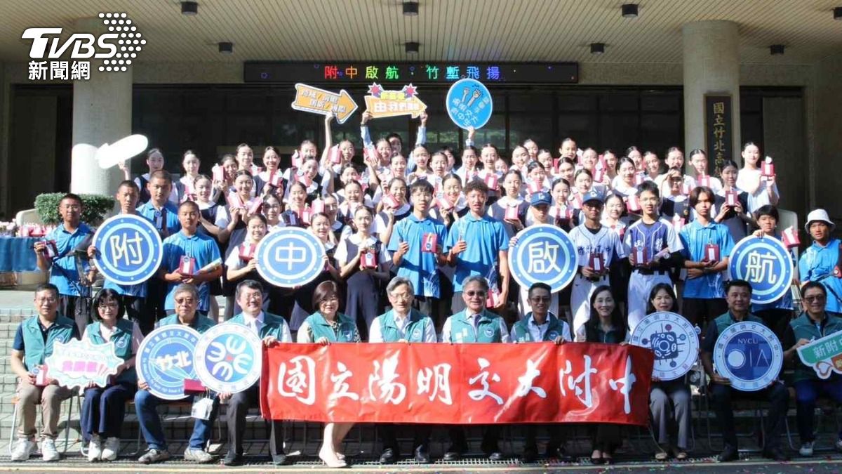 高中接軌大學教育!陽明交大校長:「這不是資源下放 而是人才上提」。(圖/陽明交大提供)