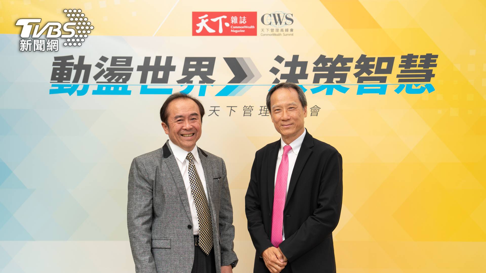 陳正輝/王品餐飲董事長與李吉仁/台灣大學名譽教授同台分享企業轉型再成長的成功路徑。(圖/天下雜誌提供)