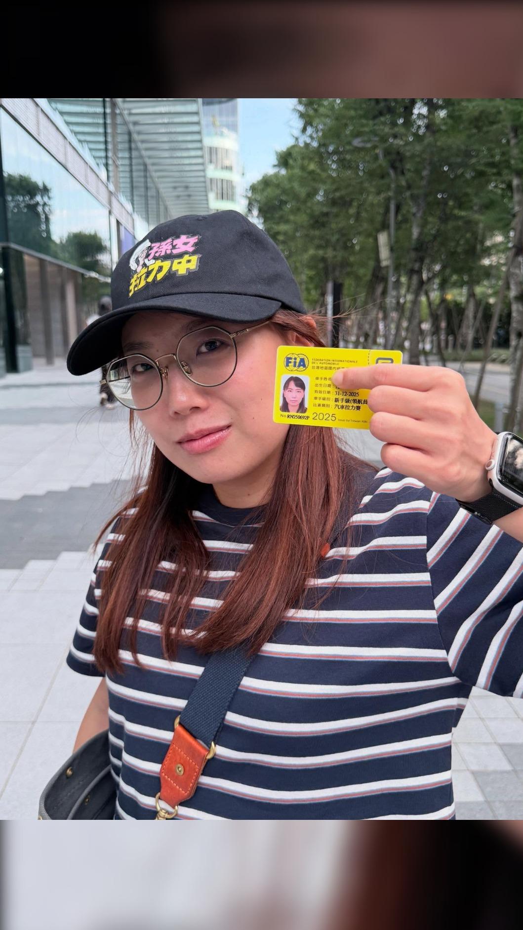 網紅孫女秀出賽車執照。(圖/翻攝自普通女子孫女臉書)