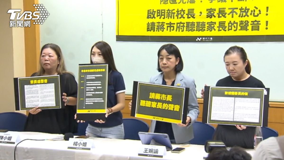 啟明學校學生家長指控新校長隱匿兒虐。(圖/TVBS)