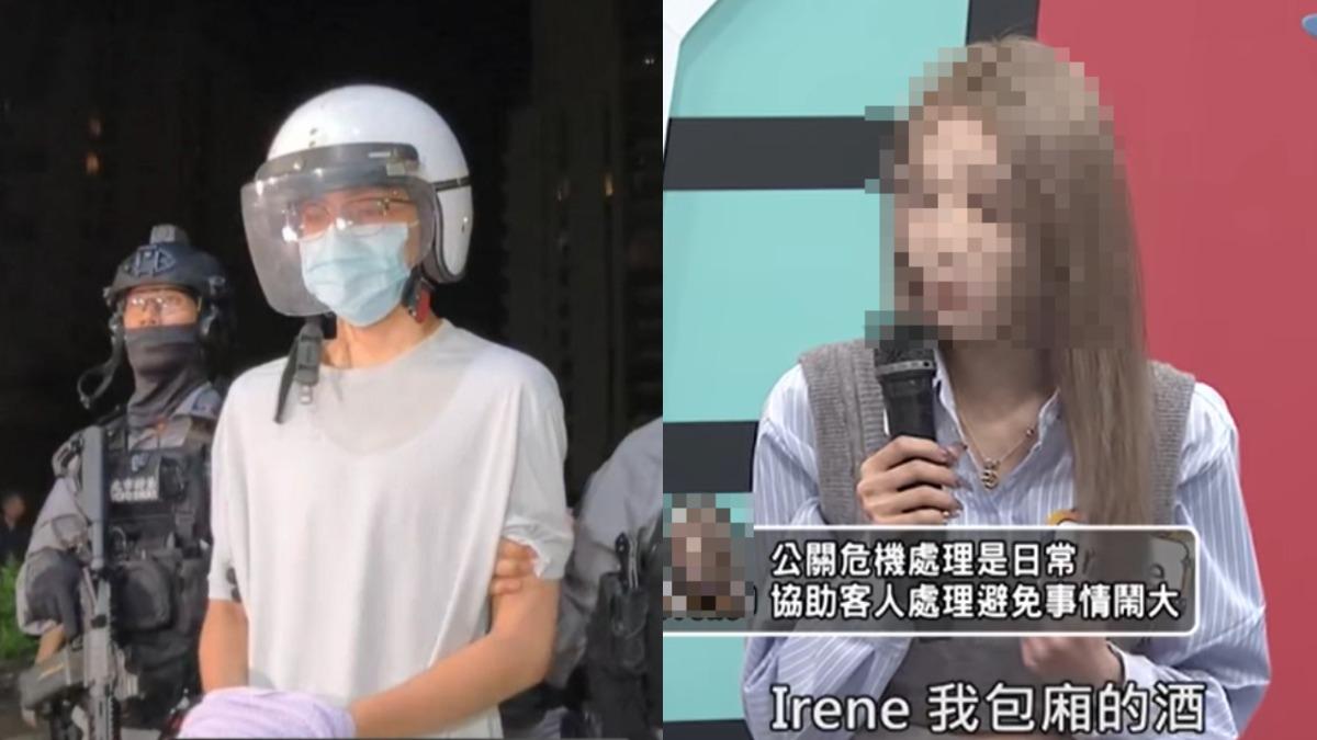 谷姓女子遭舊愛殺害，曾作客節目的片段被挖出。(圖／TVBS、我愛小明星大跟班YT）