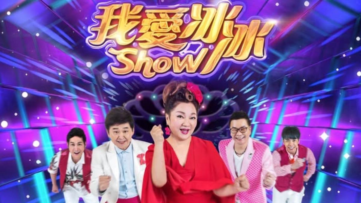 白冰冰（中）過去和沈玉琳、賀一航主持過節目。（圖／翻攝自臉書）
