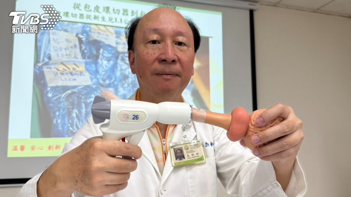命根子洗不乾淨!童看片自學卡住不敢講 劇痛拖三天血腫發黑