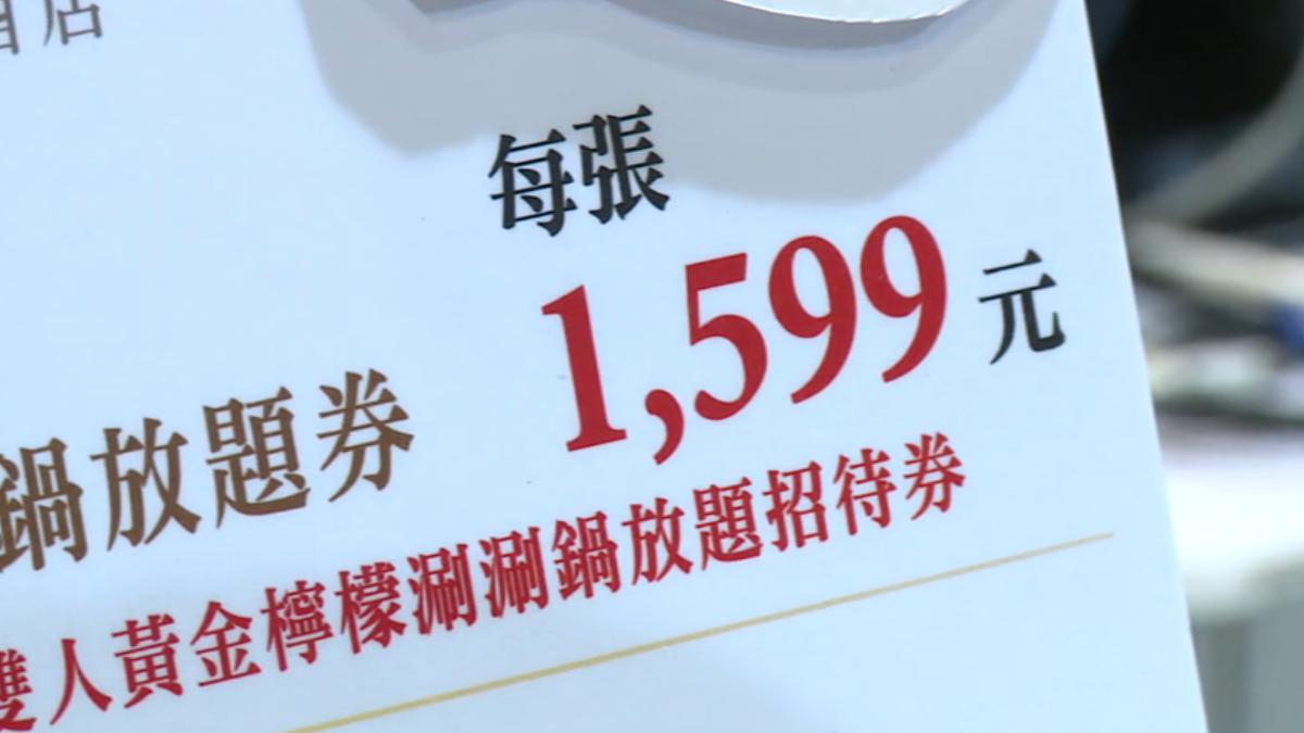 許多飯店也有推出超殺餐券折扣。（圖／TVBS）