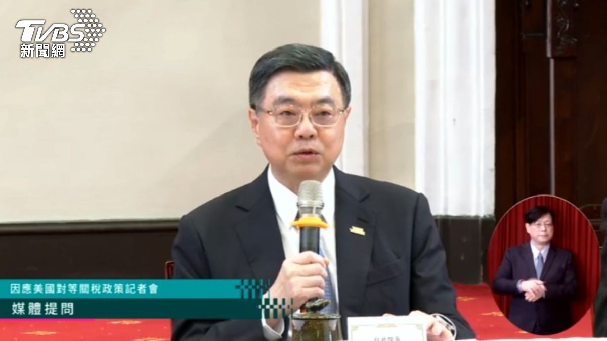 因對美國對台祭出20%關稅,行政院1日下午緊急召集院級開會,重新推估因應措施。(圖/總統府)