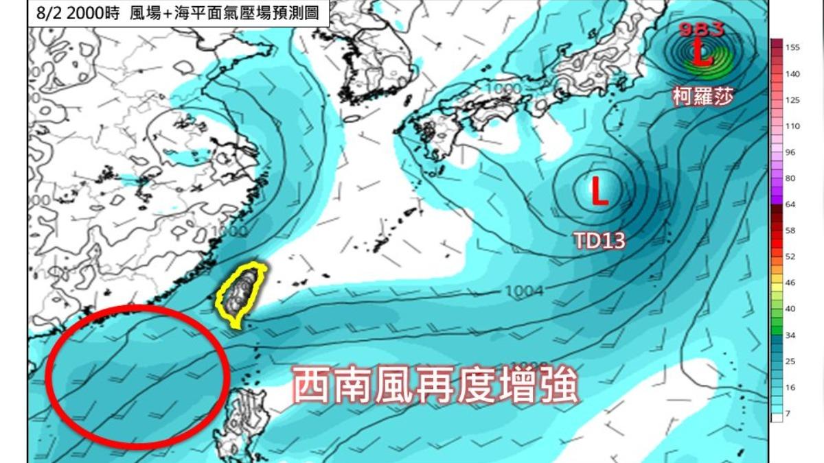 天氣/白鹿颱風今生成!新一波降雨高峰期 專家示警:下到這天