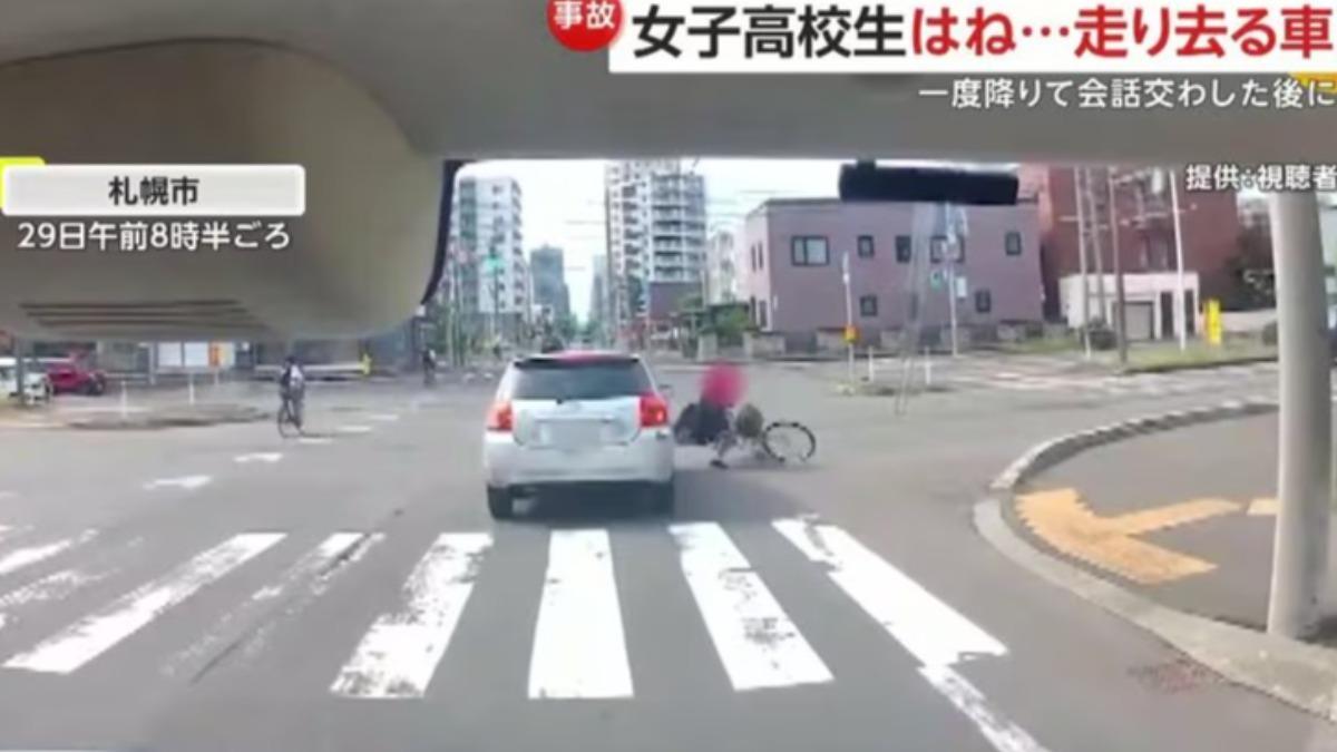 女高中生騎車遭撞翻!駕駛看一眼就閃 日網揪1點「女方錯」