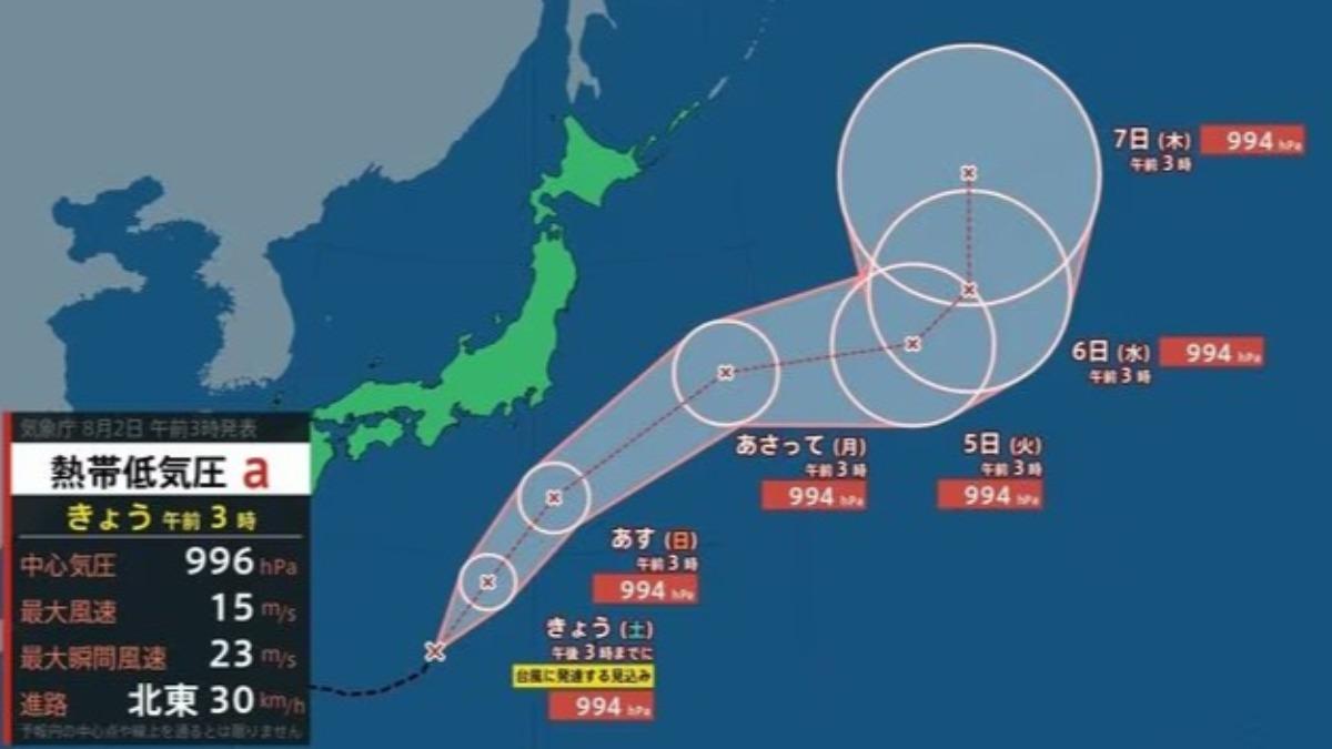 白鹿颱風將生成!與柯羅莎「雙颱共舞」 日氣象廳曝路徑示警