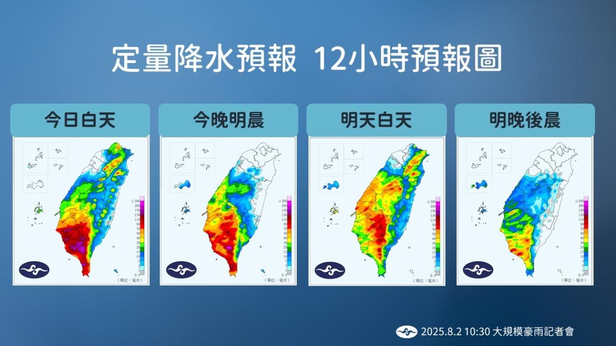 西南風增強「猛灌南台灣」!台南3小時雨量234毫米 今明雨最大