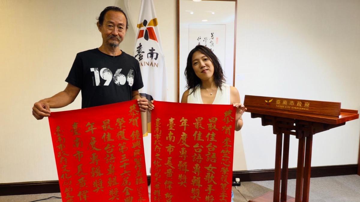 李竺芯（右）在第36屆金曲獎大放異彩，和恩師鍾興民接受台南市政府表揚。（圖／宸熙娛樂提供）