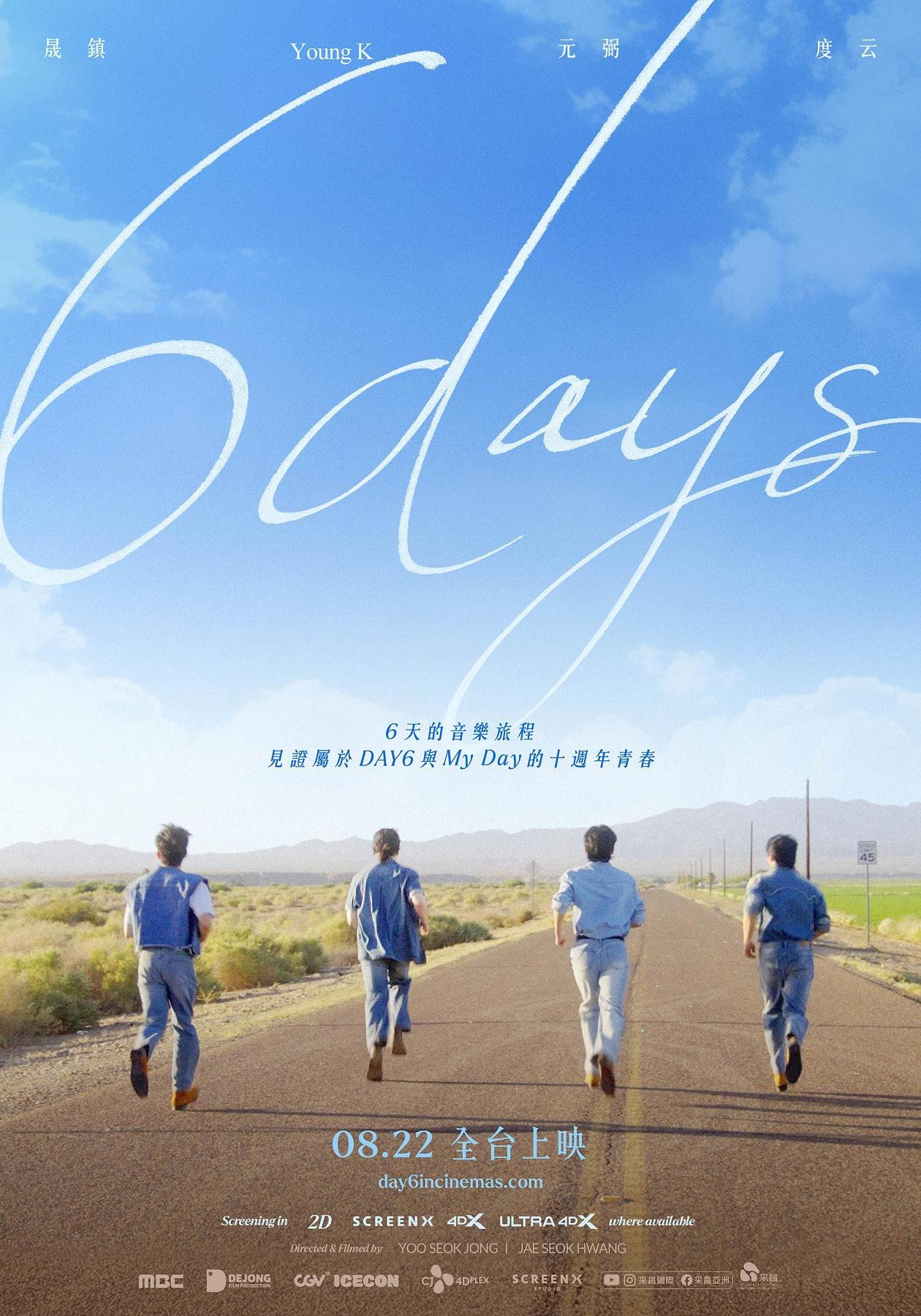 《6DAYS》公開台灣版正式海報。(圖/采昌國際多媒體提供)