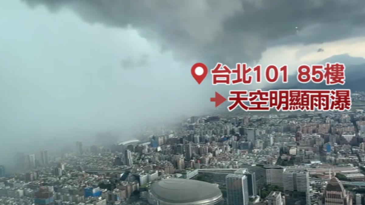 大台北午後出現滂沱大雨。（圖／民眾提供）