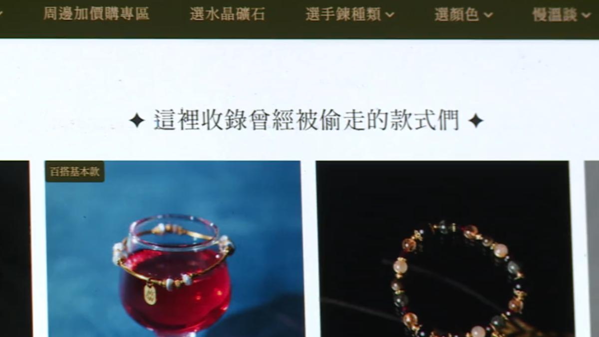 業者反向操作推出「扒手熱門款」優惠。(圖/業者官網)