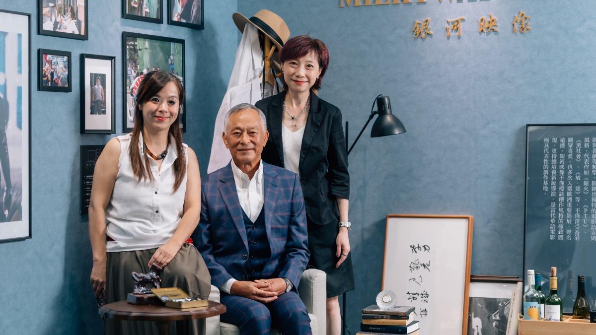 卓男、杜琪峯以及朱淑儀出席「奇峯無邊 銀河無際：杜琪峯與銀河映像」活動。（圖／國家影視聽中心提供）