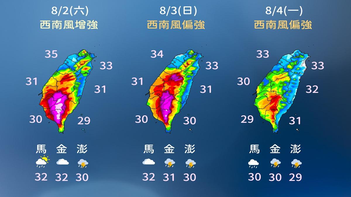 天氣-天氣預報-中央氣象署-明天的天氣-白鹿颱風