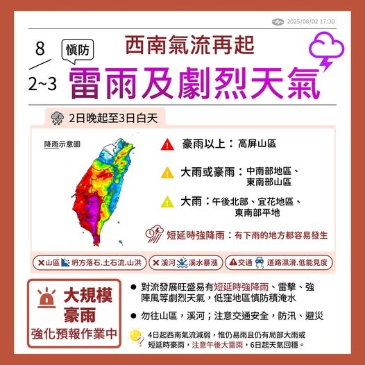 天氣-天氣預報-中央氣象署-明天的天氣-白鹿颱風
