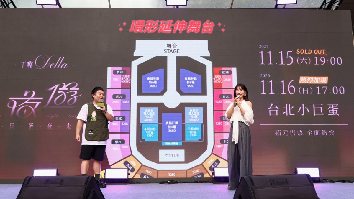 丁噹搶先曝光演唱會舞台設計,預告要近距離唱給歌迷聽。(圖/相信音樂提供)
