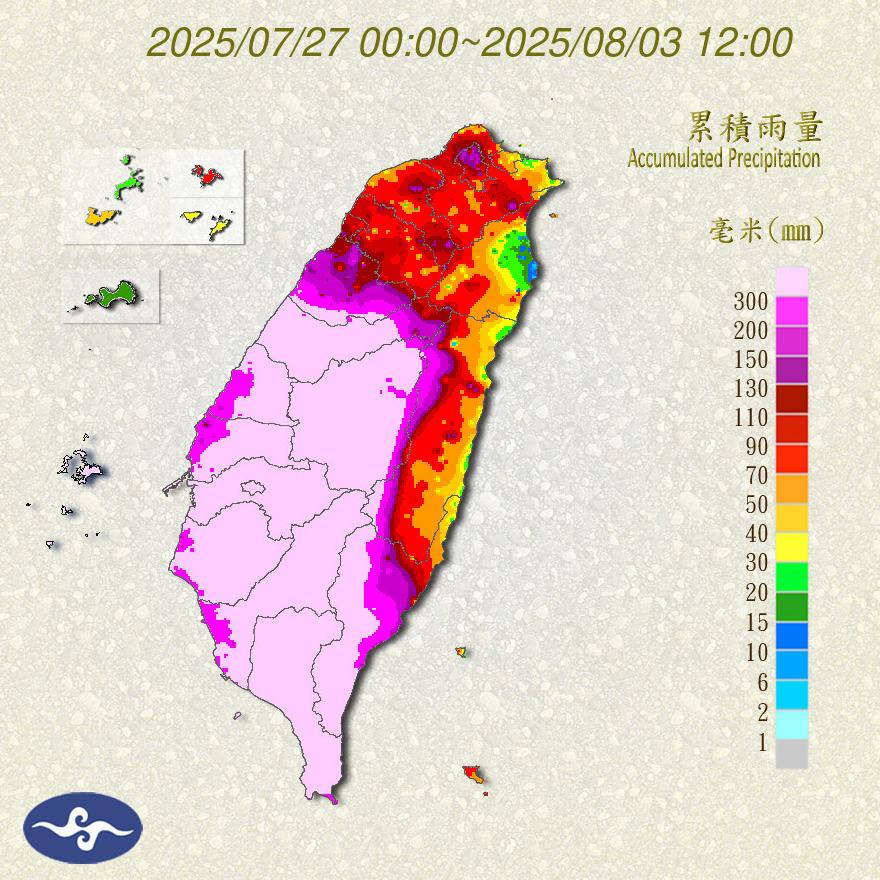 停班停課,8/3停班停課,明天的天氣,天氣,颱風,颱風台灣,天氣預報,今天天氣,氣象署,一週天氣,現在天氣