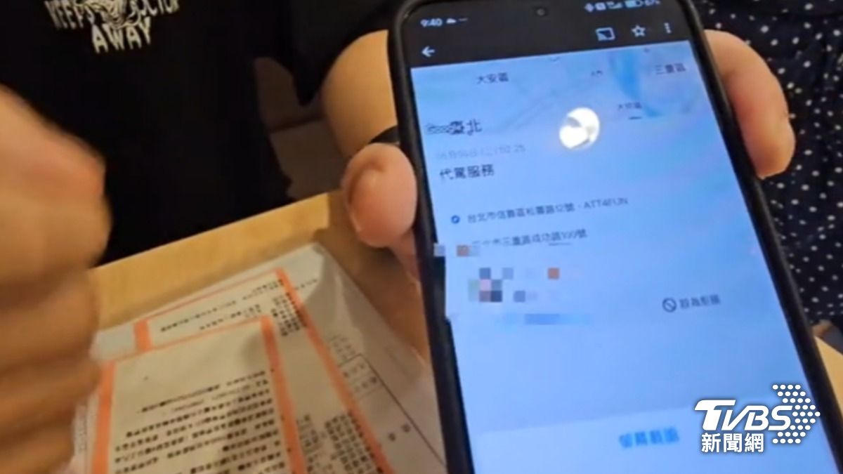 林先生秀出代駕紀錄。（圖／TVBS）